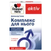 Доппельгерц актив Комплекс для нього Вид спереду