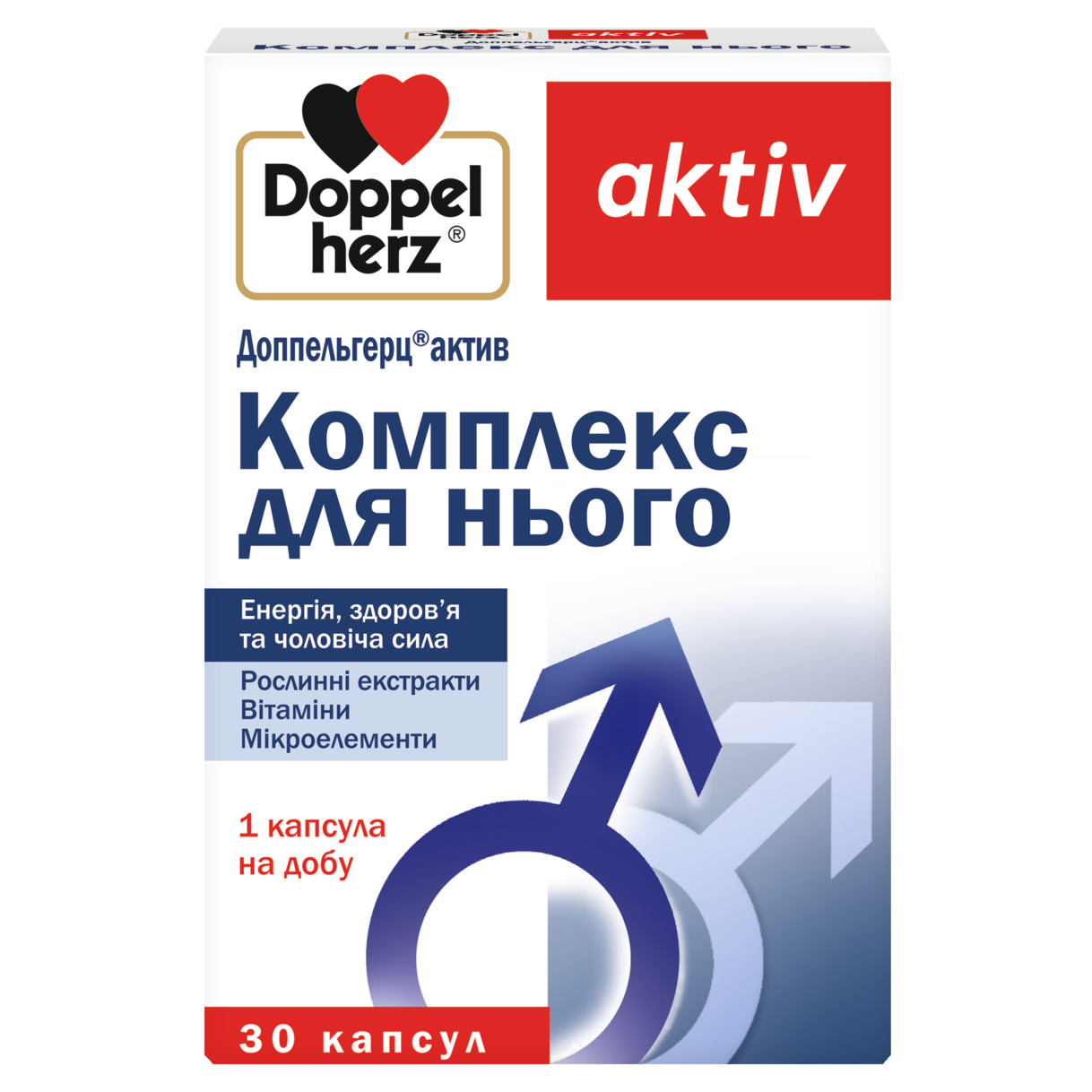Комплекс для нього