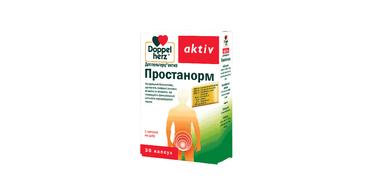 Простанорм таблетки аптека. Простанорм Доппельгерц. Простанорм капсулы. Простанорм таблетки аналоги. Простанорм суппозитории
