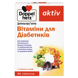 Доппельгерц актив Вітаміни для Діабетиків Вид спереду