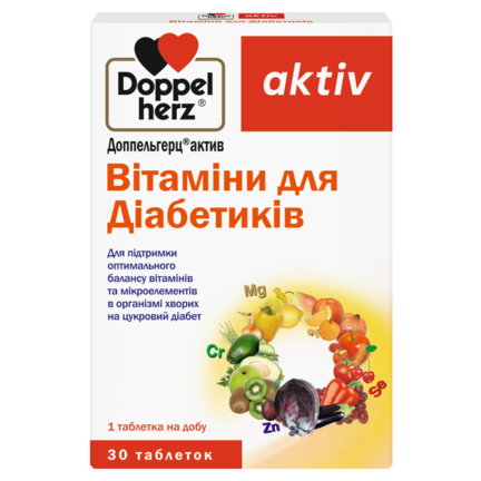 Вітаміни для Діабетиків