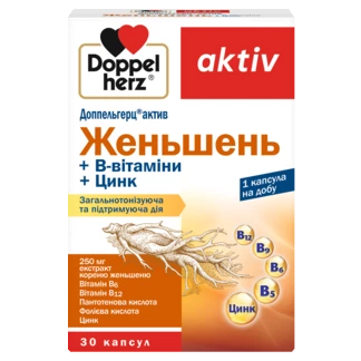 Доппельгерц актив Женьшень+В-вітаміни Вид спереду