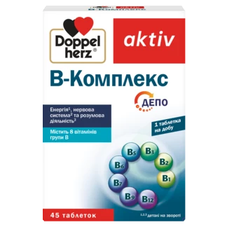 Доппельгерц актив В- Комплекс ДЕПО Вид спереду