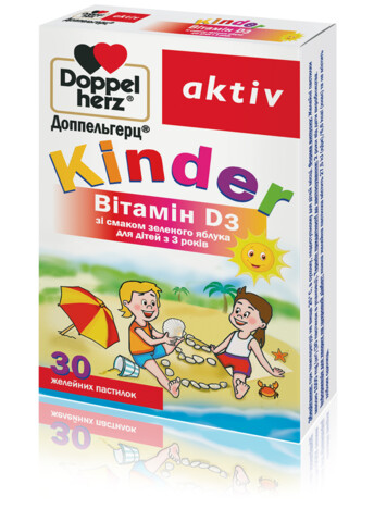 Kinder Вітамін D3