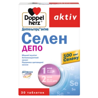 Доппельгерц актив Селен Вид спереду