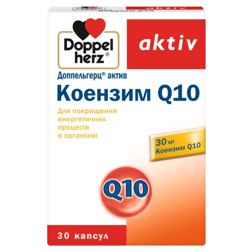 Доппельгерц актив Коензим Q10 Вид спереду