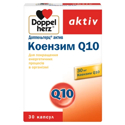 Доппельгерц актив Коензим Q10 Вид спереду
