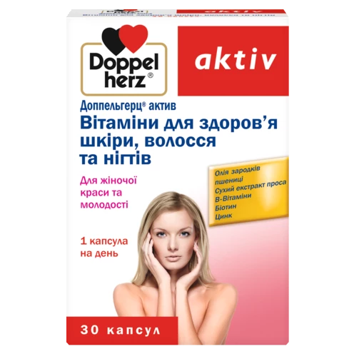 Доппельгерц актив Вітаміни для здоров’я шкіри, волосся та нігтів Вид спереду