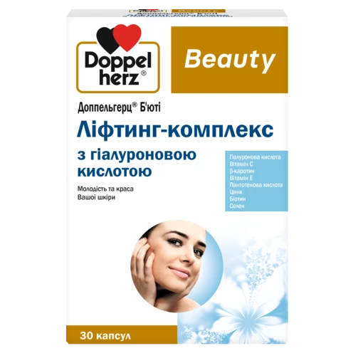 Доппельгерц б'юті Ліфтінг-комплекс з гіалуроновою кислотою Вид спереду