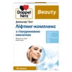 Доппельгерц б'юті Ліфтінг-комплекс з гіалуроновою кислотою Вид спереду
