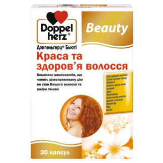 Доппельгерц б'юті Краса та здоров’я волосся Вид спереду