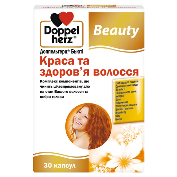 Доппельгерц б'юті Краса та здоров’я волосся Вид спереду