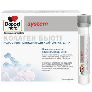 Доппельгерц System Колаген Бьюті Вид спереду