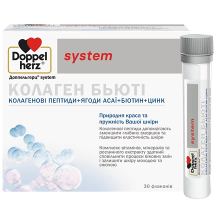 Доппельгерц System Колаген Бьюті Вид спереду