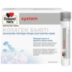 Доппельгерц System Колаген Бьюті Вид спереду