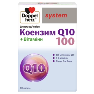 Доппельгерц System Коензим Q10 100 + Вітаміни Вид спереду