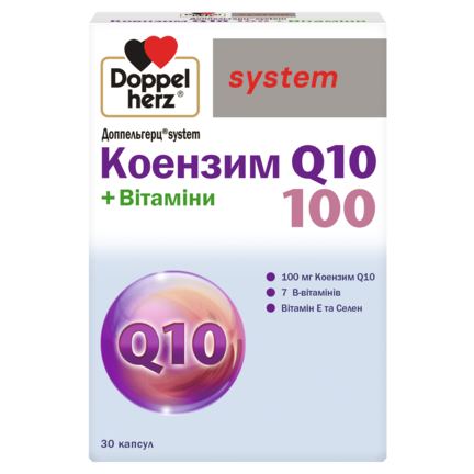 Коензим Q10 100 + Вітаміни