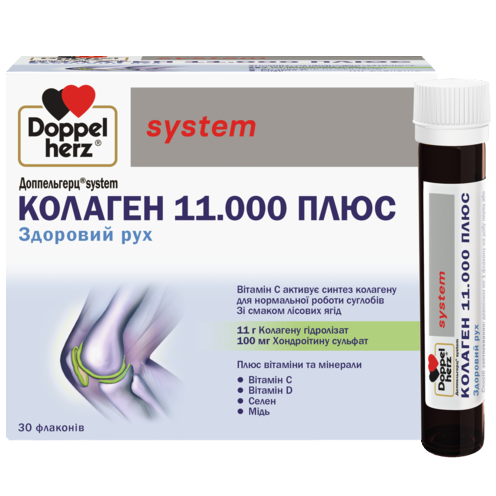 Колаген 11.000 Плюс