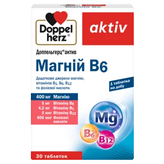 Доппельгерц актив Магній B6 Вид спереду