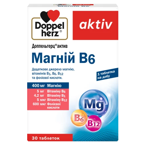Доппельгерц актив Магній B6 Вид спереду
