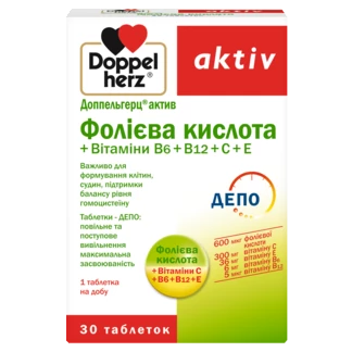 Доппельгерц актив Фолієва кислота + Вітамін В6+В12+С+Е Вид спереду