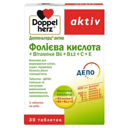 Доппельгерц актив Фолієва кислота + Вітамін В6+В12+С+Е Вид спереду