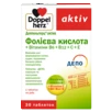 Доппельгерц актив Фолієва кислота + Вітамін В6+В12+С+Е Вид спереду