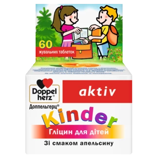 Доппельгерц актив Kinder Гліцин  Вид спереду