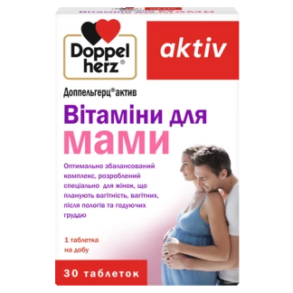 Доппельгерц актив Вітаміни для мами Вид спереду