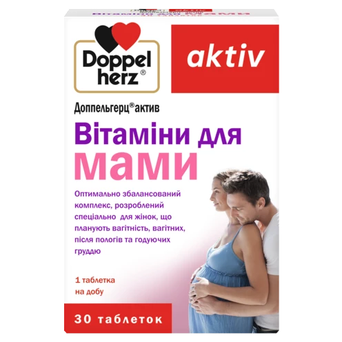 Доппельгерц актив Вітаміни для мами Вид спереду