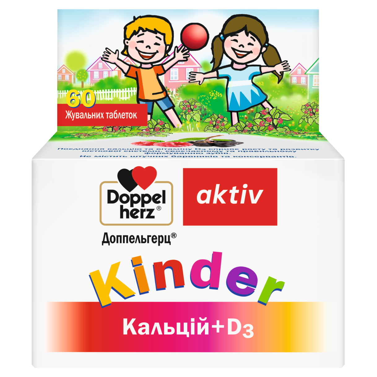 Кіндер Кальцій + D3