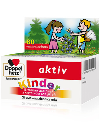 Kinder Вітаміни для очей