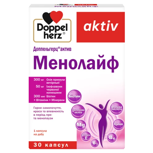 Доппельгерц актив Менолайф Вид спереду