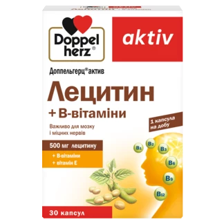 Доппельгерц актив Лецитин+В-вітаміни Вид спереду