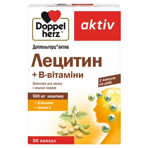 Доппельгерц актив Лецитин+В-вітаміни Вид спереду