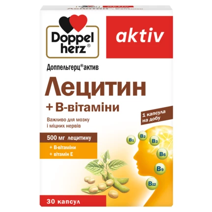Доппельгерц актив Лецитин+В-вітаміни Вид спереду