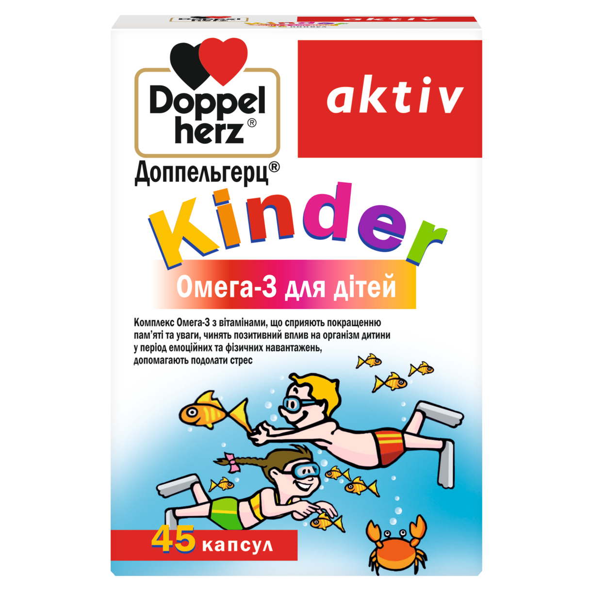 Kinder Омега-3
