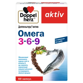 Доппельгерц актив Омега-3-6-9 Вид спереду
