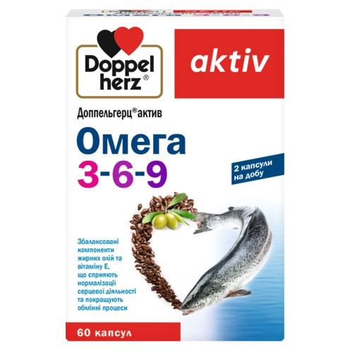 Доппельгерц актив Омега-3-6-9 Вид спереду