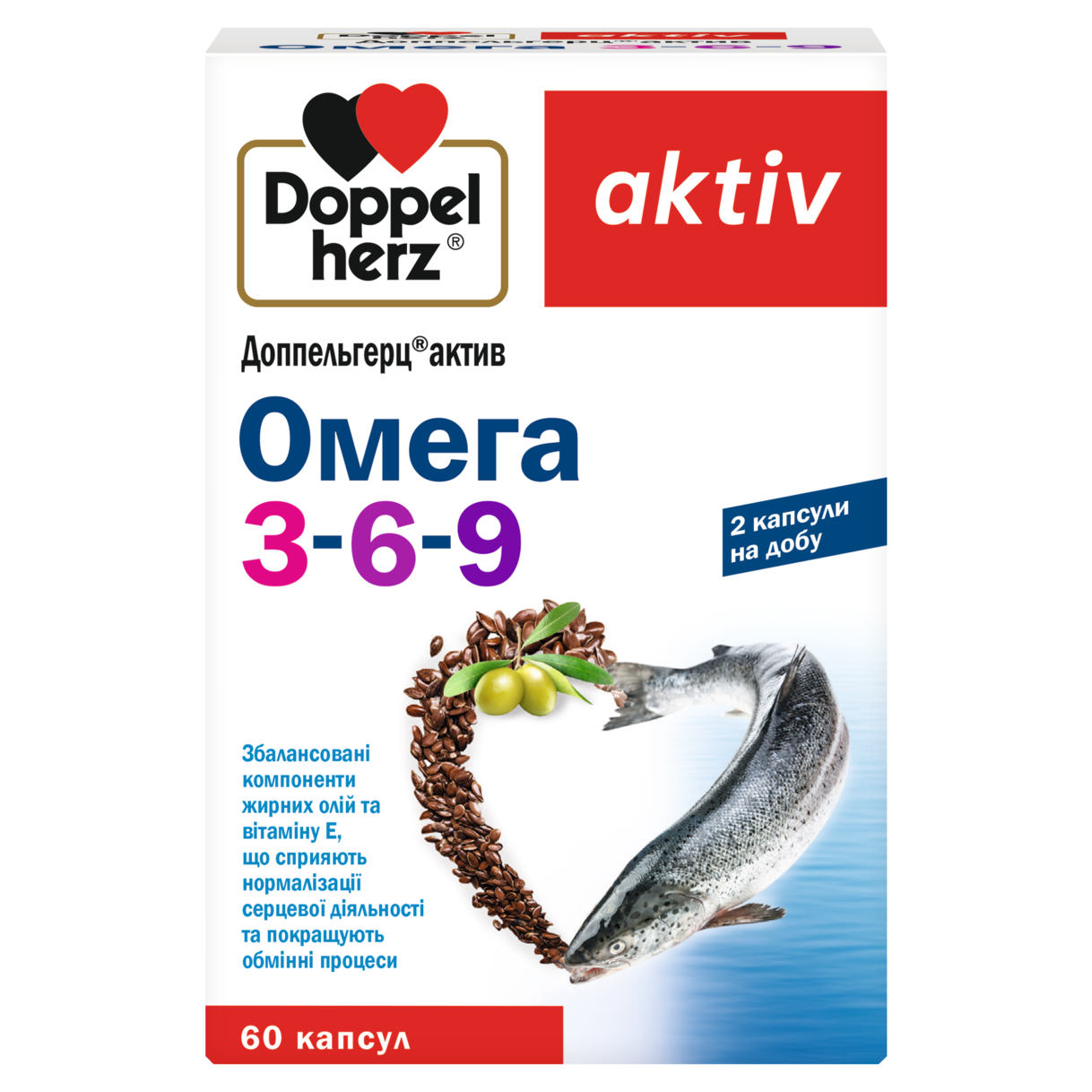 Омега-3-6-9