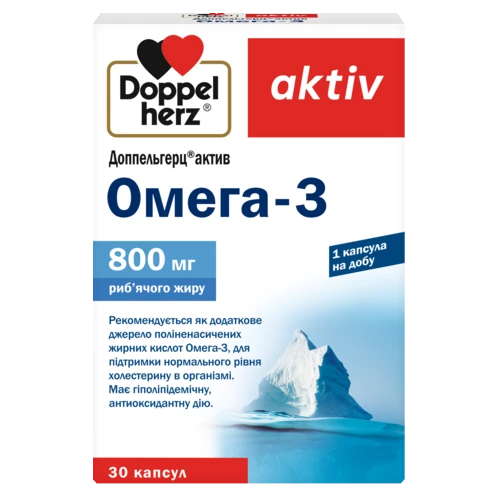 Доппельгерц актив Омега-3 Вид спереду
