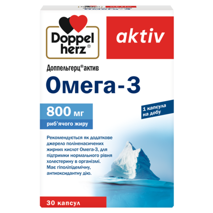 Омега-3
