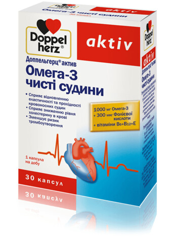 Омега-3 чисті судини
