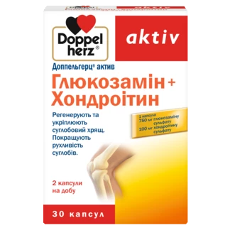 Доппельгерц актив Глюкозамін + Хондроітин Вид спереду