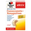 Доппельгерц актив Глюкозамін + Хондроітин Вид спереду