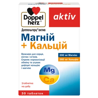 Доппельгерц актив Магній + Кальцій Вид спереду