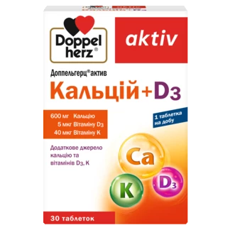 Доппельгерц актив Кальцій + D3 Вид спереду