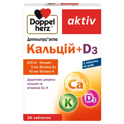 Доппельгерц актив Кальцій + D3 Вид спереду