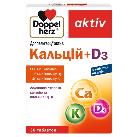 Доппельгерц актив Кальцій + D3 Вид спереду