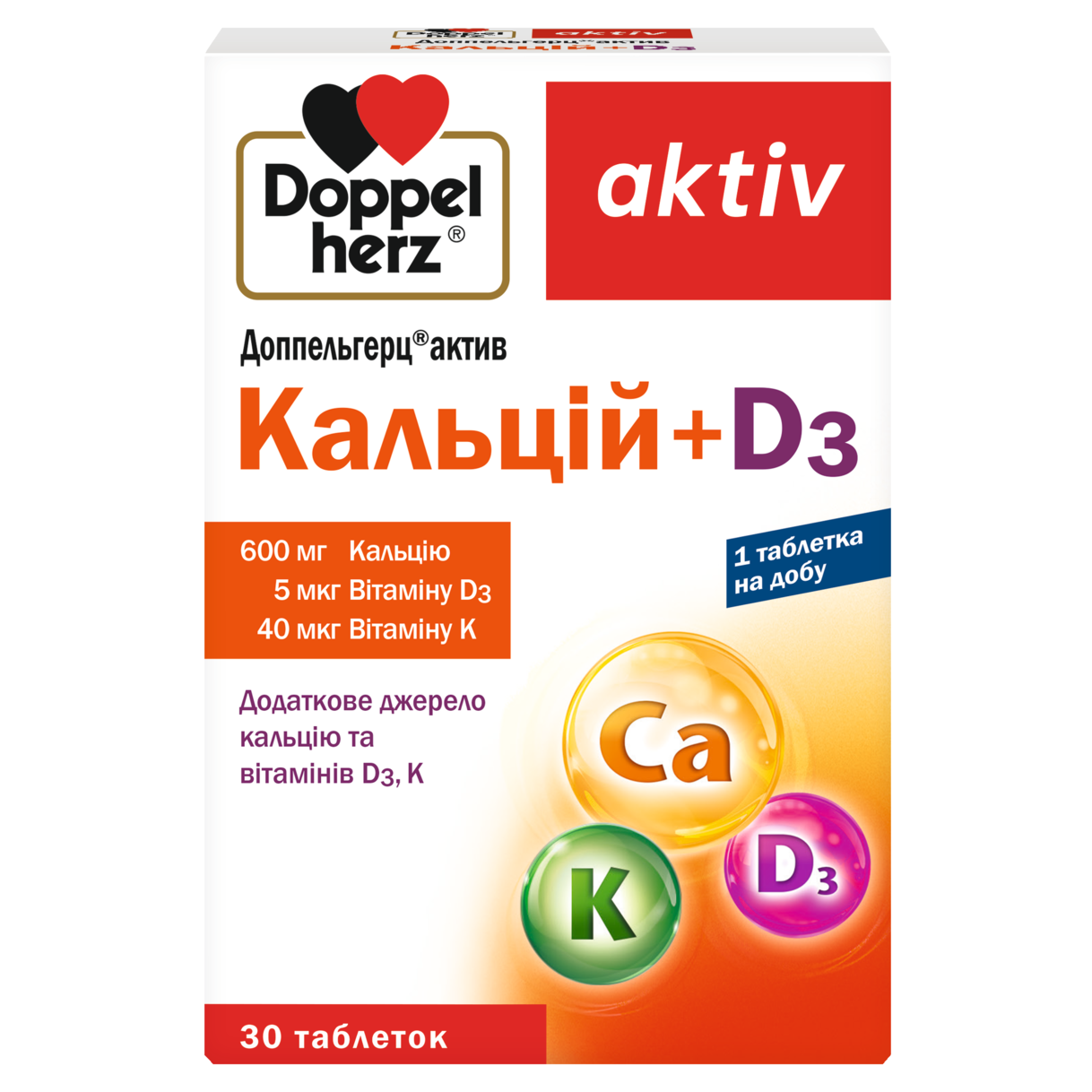 Кальцій + D3